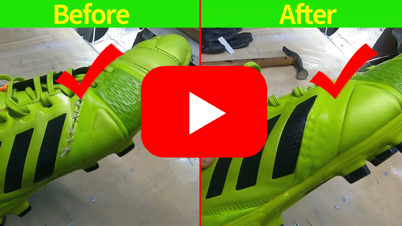 리앤양 어퍼 찢어짐 수선 유튜브 영상 1번