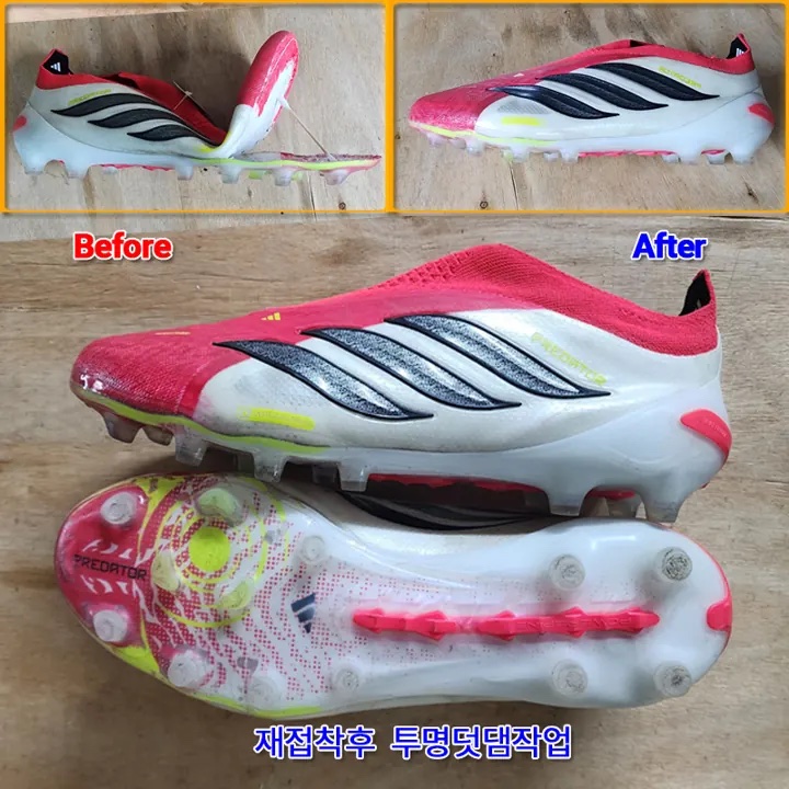 Adidas Predator before and after: separated upper re-glued and reinforced with a clear overlay